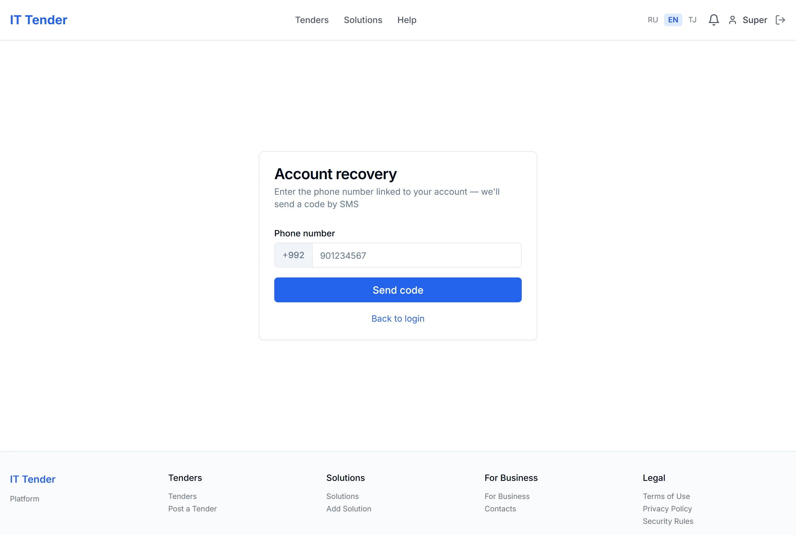 Account recovery via SMS code