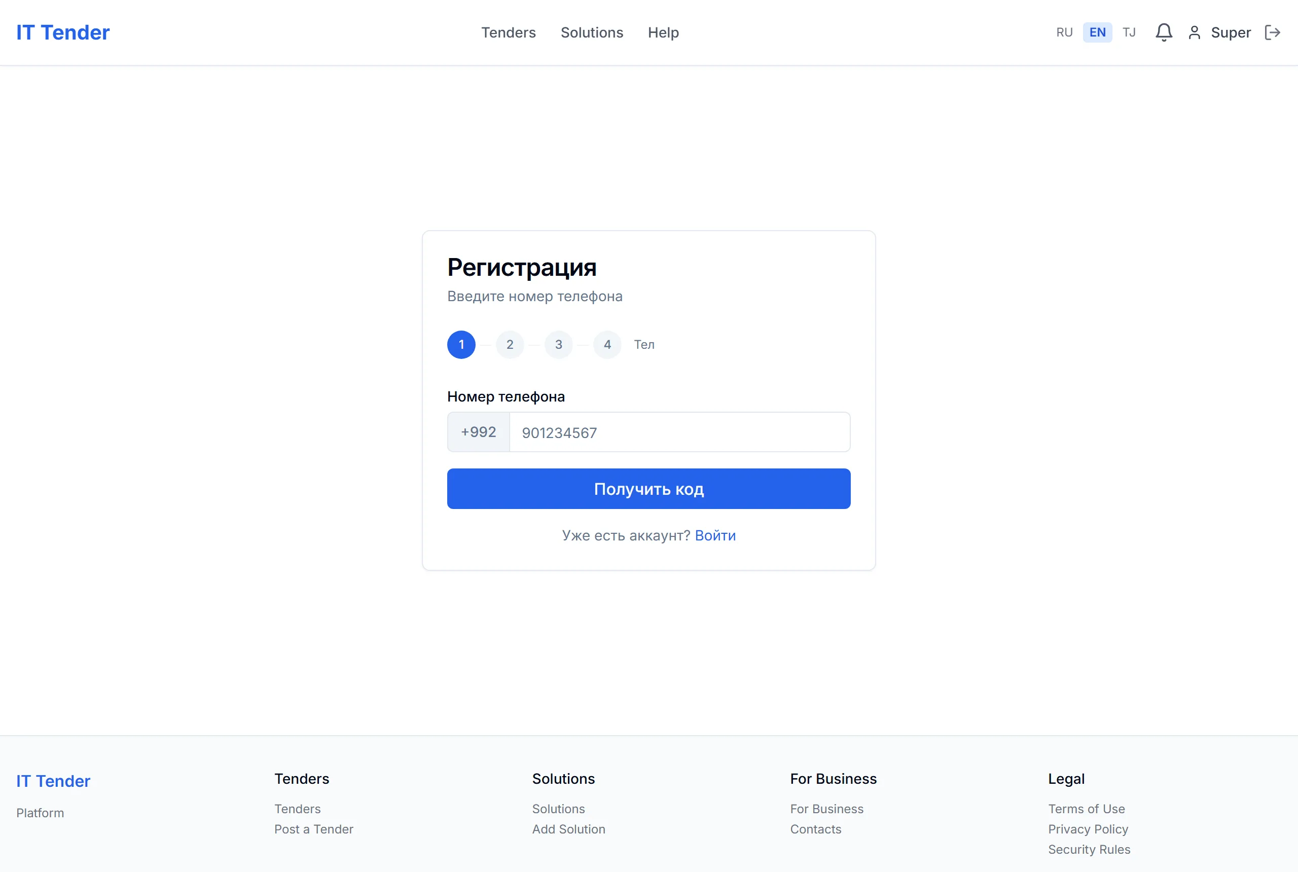Registration page